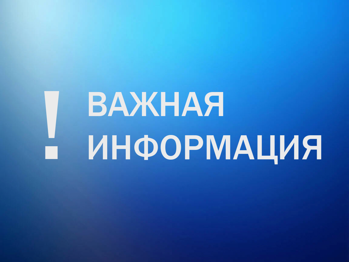 Оповещение о начале проведения общественных обсуждений по проекту: «Внесение изменений в Правила землепользования и застройки муниципального образования муниципального образования «Старороговский сельсовет» Горшеченского района Курской области» Оповещение о начале проведения общественных обсуждений по проекту: «Внесение изменений в Правила землепользования и застройки муниципального образования муниципального образования «Старороговский сельсовет» Горшеченского района Курской области».