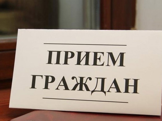 09 сентября 2026 года в 12:00  прием граждан прокурором Горшеченской прокуратуры Воробьевым Дмитрием Сергеевичем.