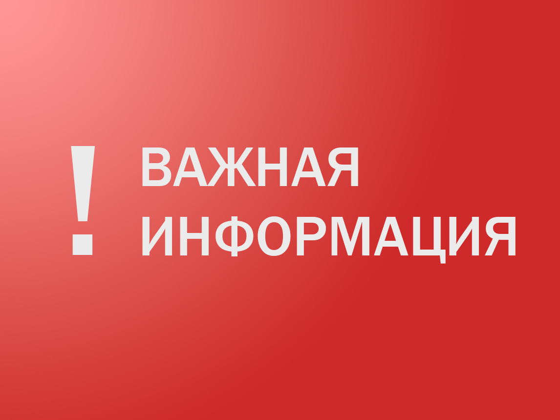 Памятка родителям по противодействию экстремизму среди молодежи.