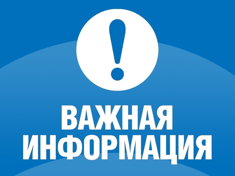 Памятка о мерах пожарной безопасности в быту для личных жилых домов.